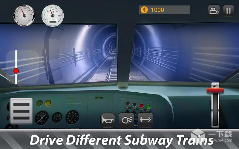 地铁驾驶模拟器