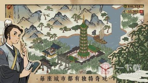 江南百景图2022