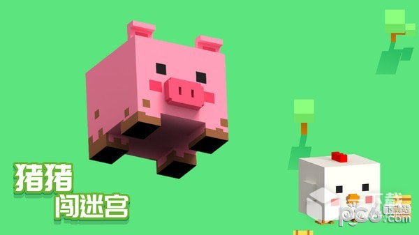 猪猪闯迷宫最新版