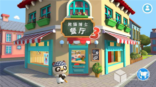 熊猫博士餐厅3