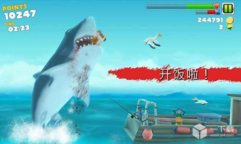 饥饿鲨进化沧龙版